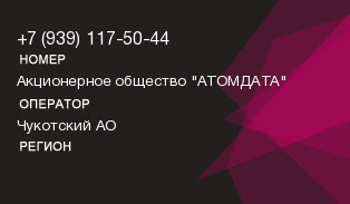 9391175044